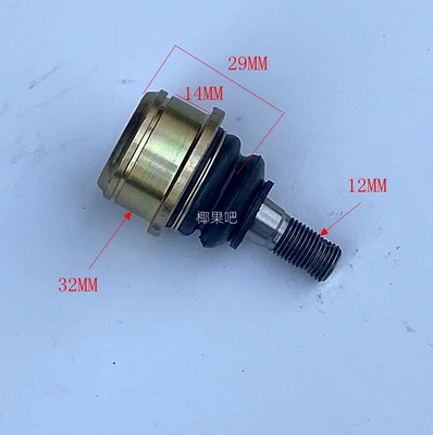 Motorcycle frame | four-wheel motorcycle accessories, modified - model-b-12mm-32mm-diameter-14mm-height