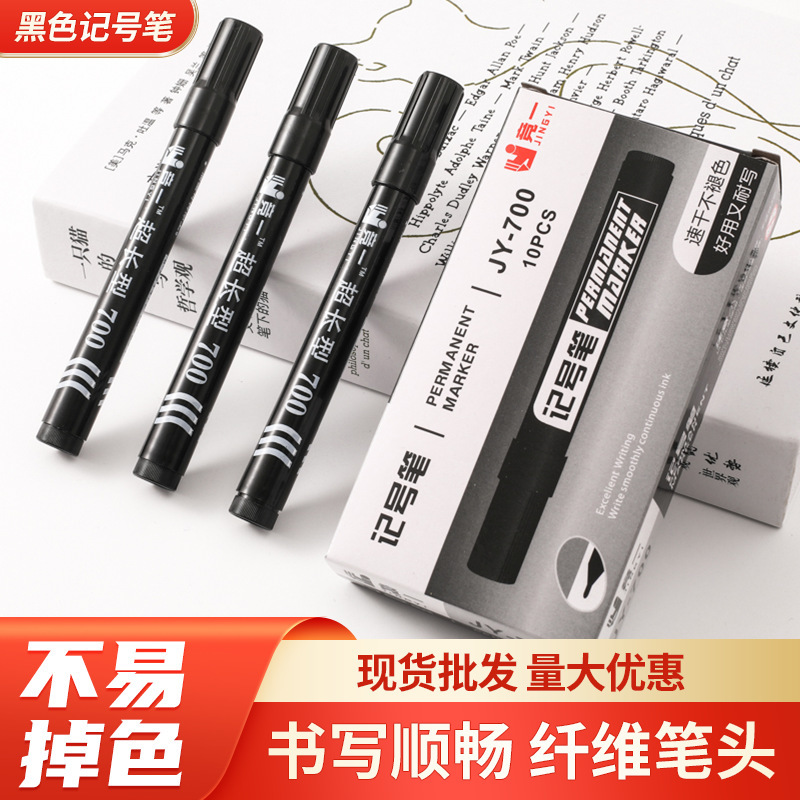Oily black large capacity pen express logistics marker pen big head pen mark blue writing pen marker pen wholesale