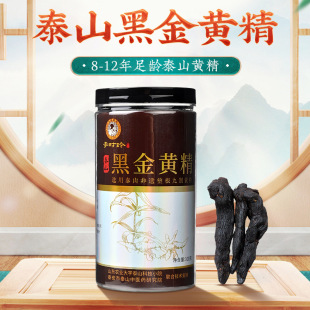 ��r��ڽ�����S����ʳɽ�|̩ɽșʳͬԴ100��