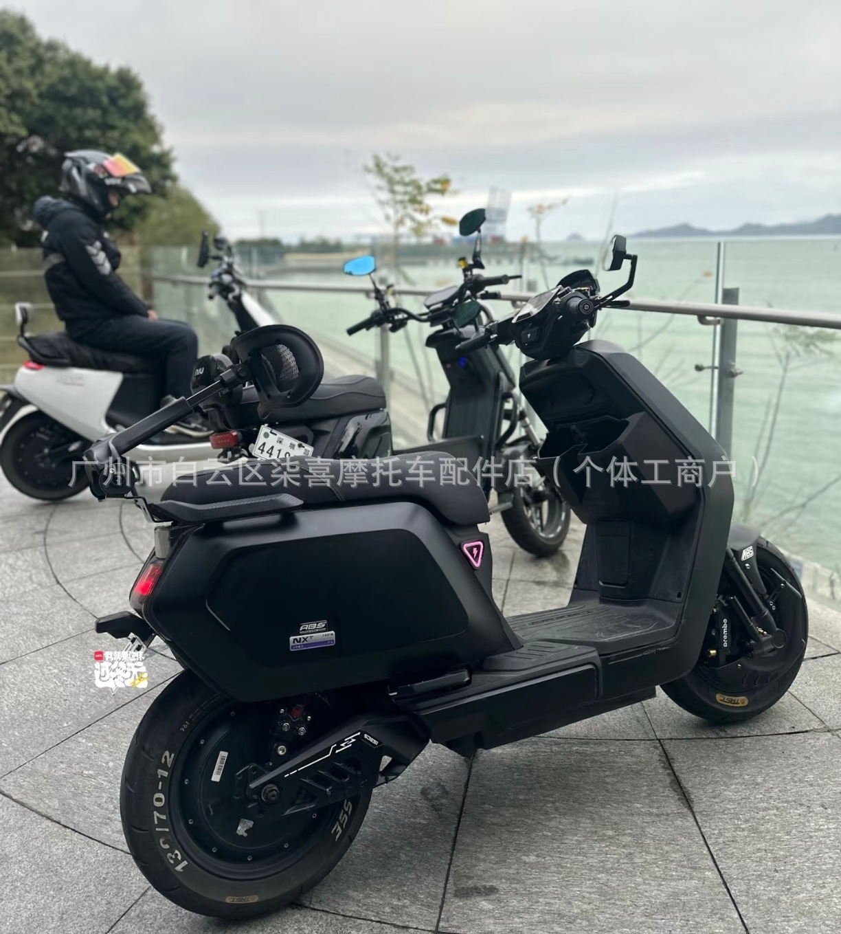 Suitable for the Second-Generation Telescopic Backrest of Ninebot Electric Scooters Q85C/Q80C/Q90/Q30C/Qmix/Qzq70C