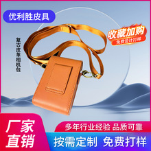 �m������ڿ����o��RX100 M7M3M5M6���C��Ƥ�ה��a���C�����o��