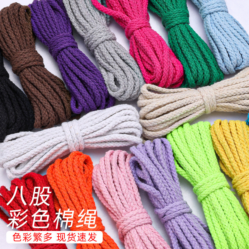 In-Stock 5mm Colorful Eight-Strand Cotton Rope for DIY Crafts, Braided Hemp Rope, Drawstring, Belt, Binding Rope, Hollow 8-Strand Cotton Rope