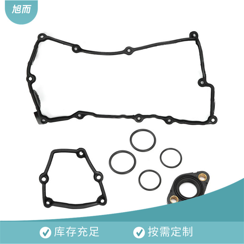 N46气门室盖垫 密封圈 气缸盖垫 电磁阀垫 11120032224