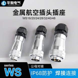 WS16���ղ��^2��3о4��5�6�O7-9P ��|�����ӽ��^��ĸ�B����TQZQ