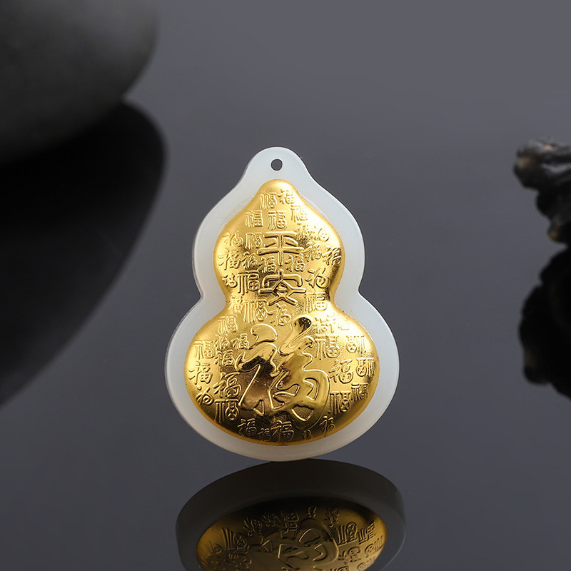 金镶玉 和田玉葫芦吊坠 葫芦福禄3D足黄金吊坠大号平安福活动批发