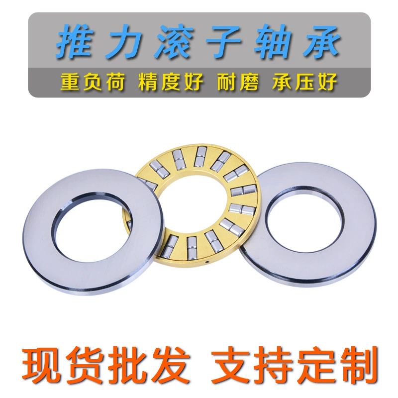 Подшипник подшипника механически инструмента подшипника ролика двойной тяги рядка цилиндрический тяжелый