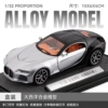 1:32 car for Bugatti Western-box-black and gray