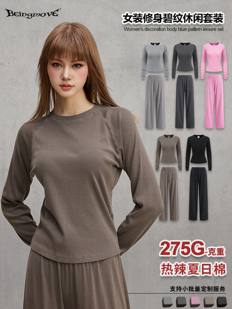 Calle secada| Europa y los Estados Unidos, lavados con agua, hombros, mangas largas, pantalones delgados, pantalones largos, pantalones casuales, mujeres