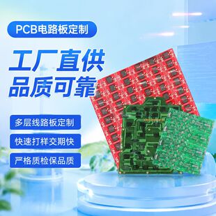�Դ�m�������ư���p��̼��PCB̼�Ͱ��I�·���늾�·��