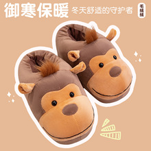 搞怪动漫卡通毛绒拖鞋室内情侣棉拖鞋居家办公保暖秋冬季棉鞋批发