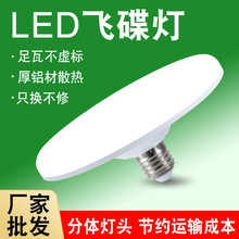 LED���������w������ˮ���ݟ�����led���ݟ�led���ܟ���E27�ݿ�