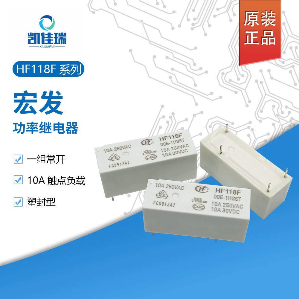 Оригинальное реле Hongfa HF118F-005-1HS5T, набор нормально разомкнутых контактов 10A4 HF118F-012-1HS5T