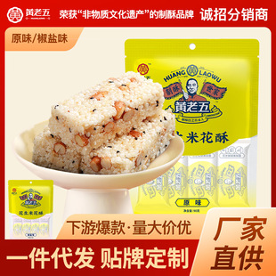 �S�����׻���ԭζ���}�Ĵ��خa���e��ʳ���l���y���c�������l90g