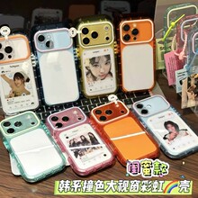 撞色亚克力彩虹壳适用苹果17ProMax手机壳闺蜜款iPhone18保护套16