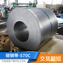 �F؛�S�ҹ���̼䓎�S70C���P䓎� ���⏗�ɷ֗l����S70C���P䓾�