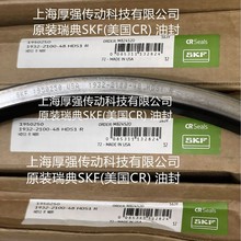 ˹�P��(����CR)��ֹ���F���ͷ�SKF1950250USA 1932-2100-48 HDS1R