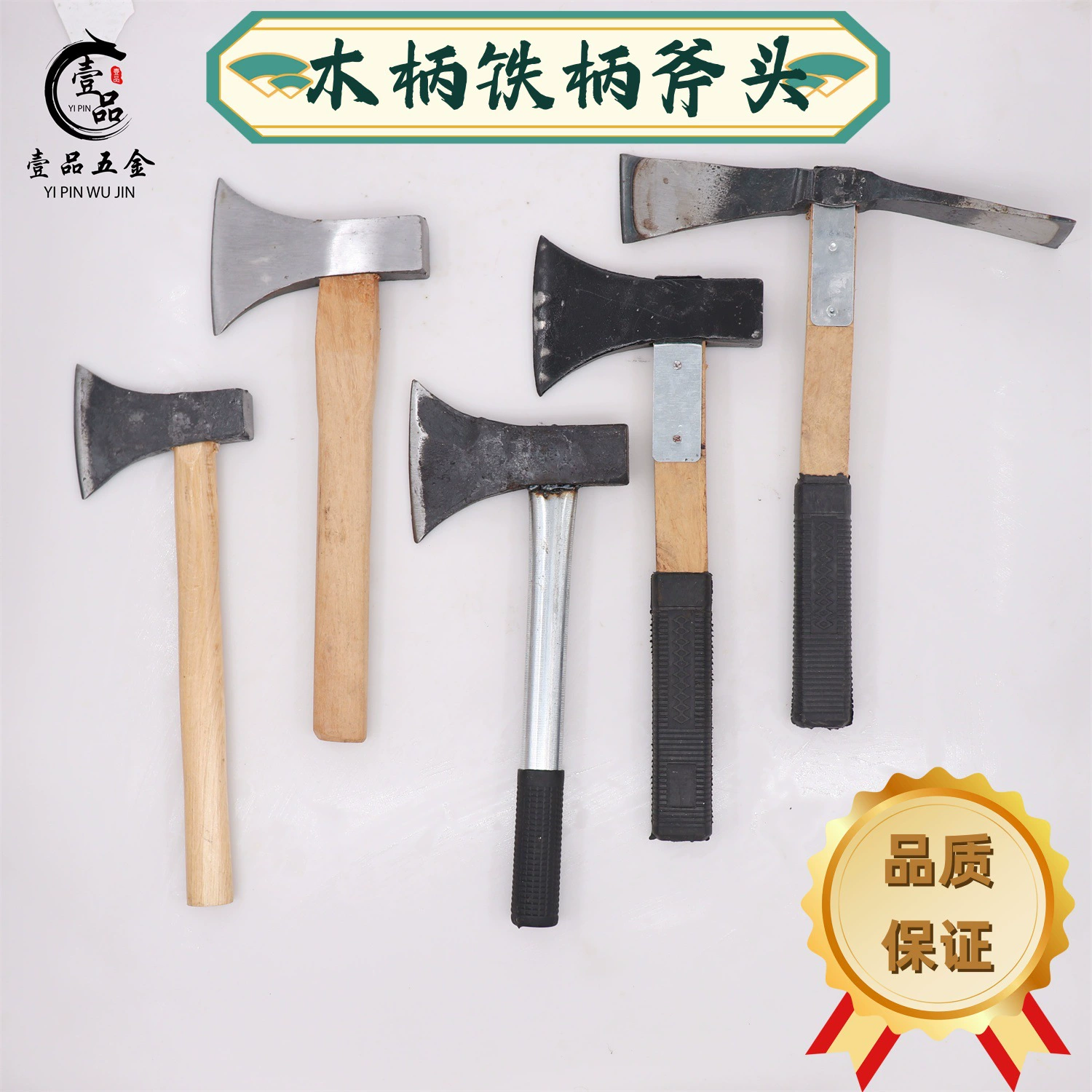 Топор рубит дрова топор на открытом воздухе