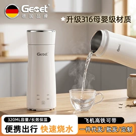 养生壶;家用空气炸锅;搅拌机