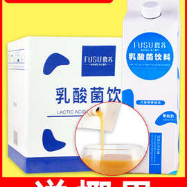 馥苏乳酸菌浓缩酸奶益菌多发酵0脂肪浓浆优格乳整箱奶茶店1kg其他