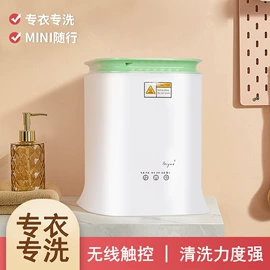 洗衣机;脏衣篮;其他家务清洁