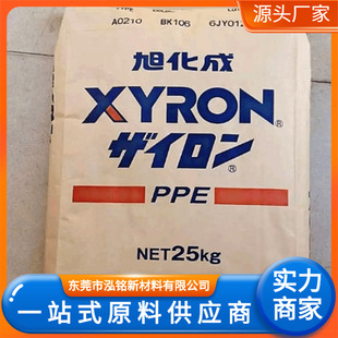 Good Price Ppo Japan Asahi Kasei 100Z A0100 S202A Dg061 A0210 At610 Ag511