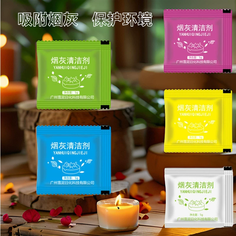 Очиститель пепельницы для тушения дыма и песка. Фабрика-производитель в Гуанчжоу обрабатывает и производит на заказ продукцию с отличной экономической эффективностью и гарантией качества.