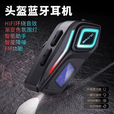 Cross-Border Wholesale K08 Helmet Headphones for Motorcycle Riding, Dustproof, Long-Lasting Battery Life, Wireless Multi-Person Intercom Headphones