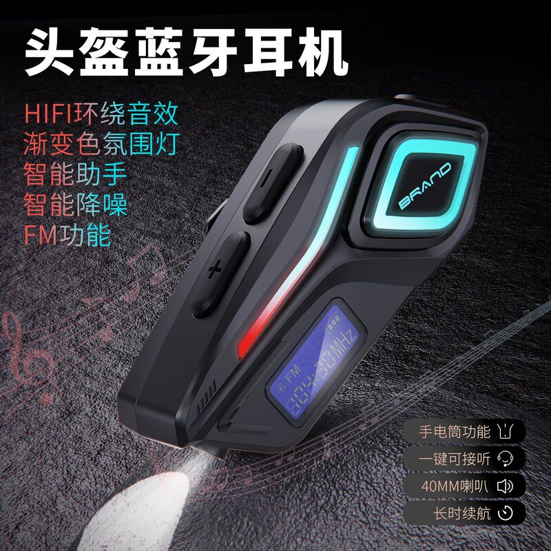 Cross-Border Wholesale K08 Helmet Headset Motorcycle Riding Listening to Music Waterproof and Dustproof Ultra-Long Battery Life Wireless Headset