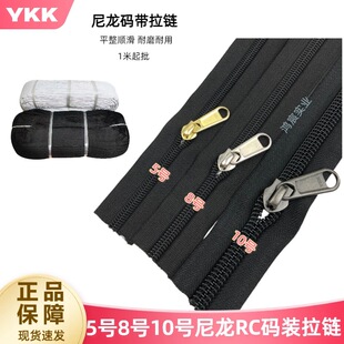 YKK�������5̖8̖10̖RC�a�b�����������1������
