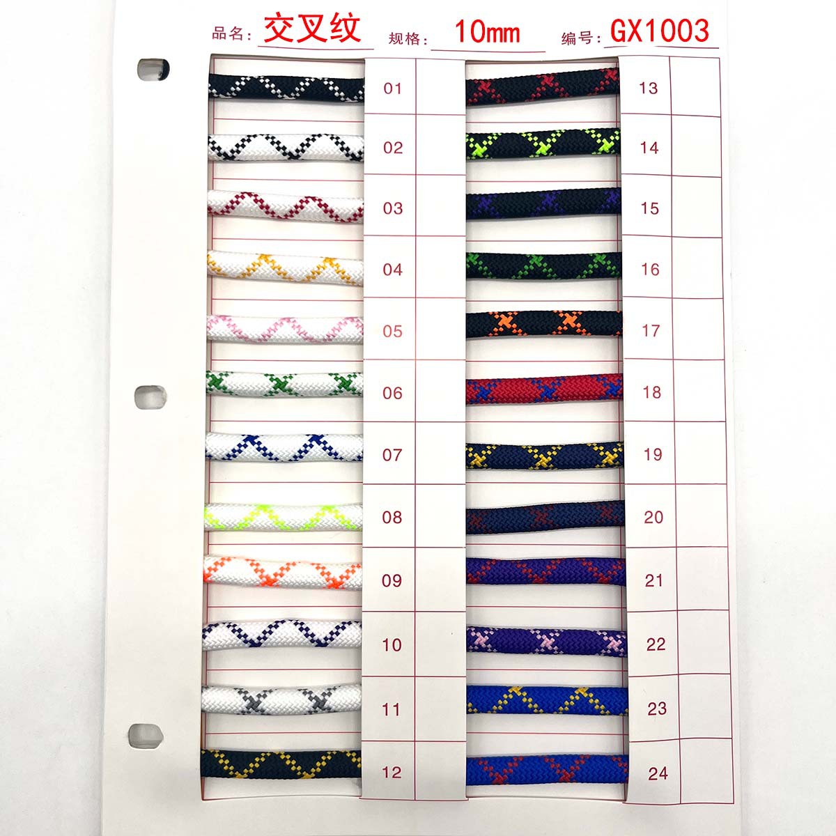 6 / 8 / 10mm poliéster de color core trenzado teléfono móvil camisa redonda cuerda de color intercalada cuerda de bolsa de mano
