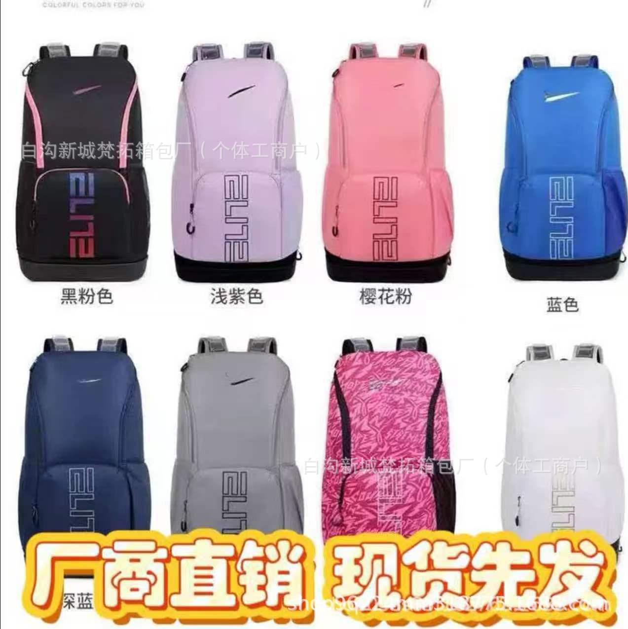 Cross-Border New Sports Backpack, Outdoor Training Storage Backpack, Wholesale High-End Air-Cushioned Student School Bag, Lightweight