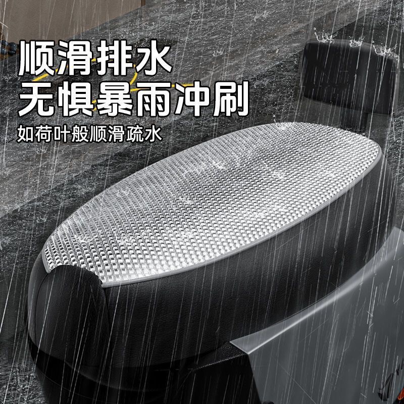 电动车踏板摩托车防水防晒坐垫四季通用加厚皮革坐垫套电动车坐垫|undefined