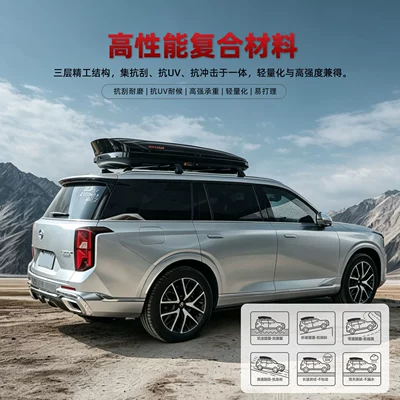 and Thickened, Universal for Cross-Border – Roof box