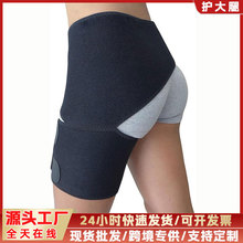 运动护大腿肌肉防拉伤加压绑带护膝专业骑行跑步护腿带大腿保护带