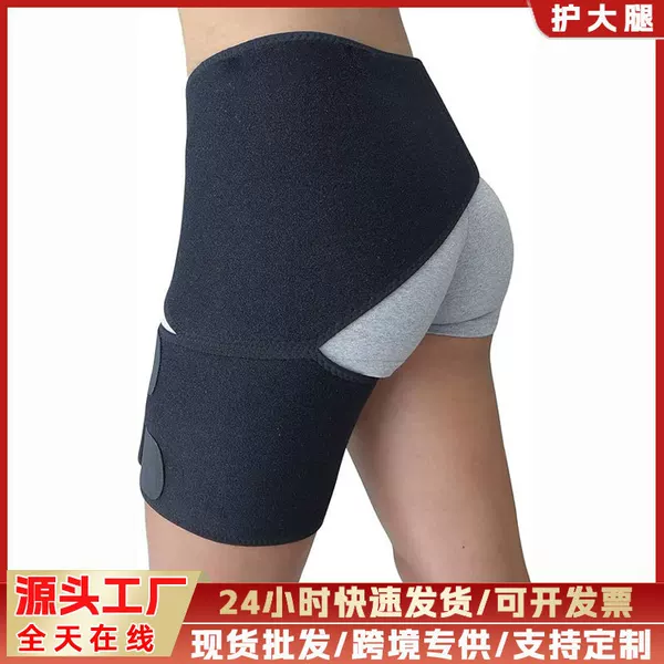 Sports Thigh Muscle Protection, Anti-Strain Compression Straps, Knee Pads, Professional Cycling and Running Leg Protectors, Thigh Protection Straps