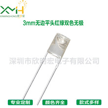 �S��؛Դ3mm�o߅ƽ�^�t�G�t�{�t�S�o�O�pɫ��ꎹ��LED�l����O��