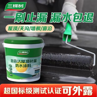 ���Ø���픷�ˮ�a©���Ϸ�픘���ѿp�T��©ˮ��©�z�⠝������