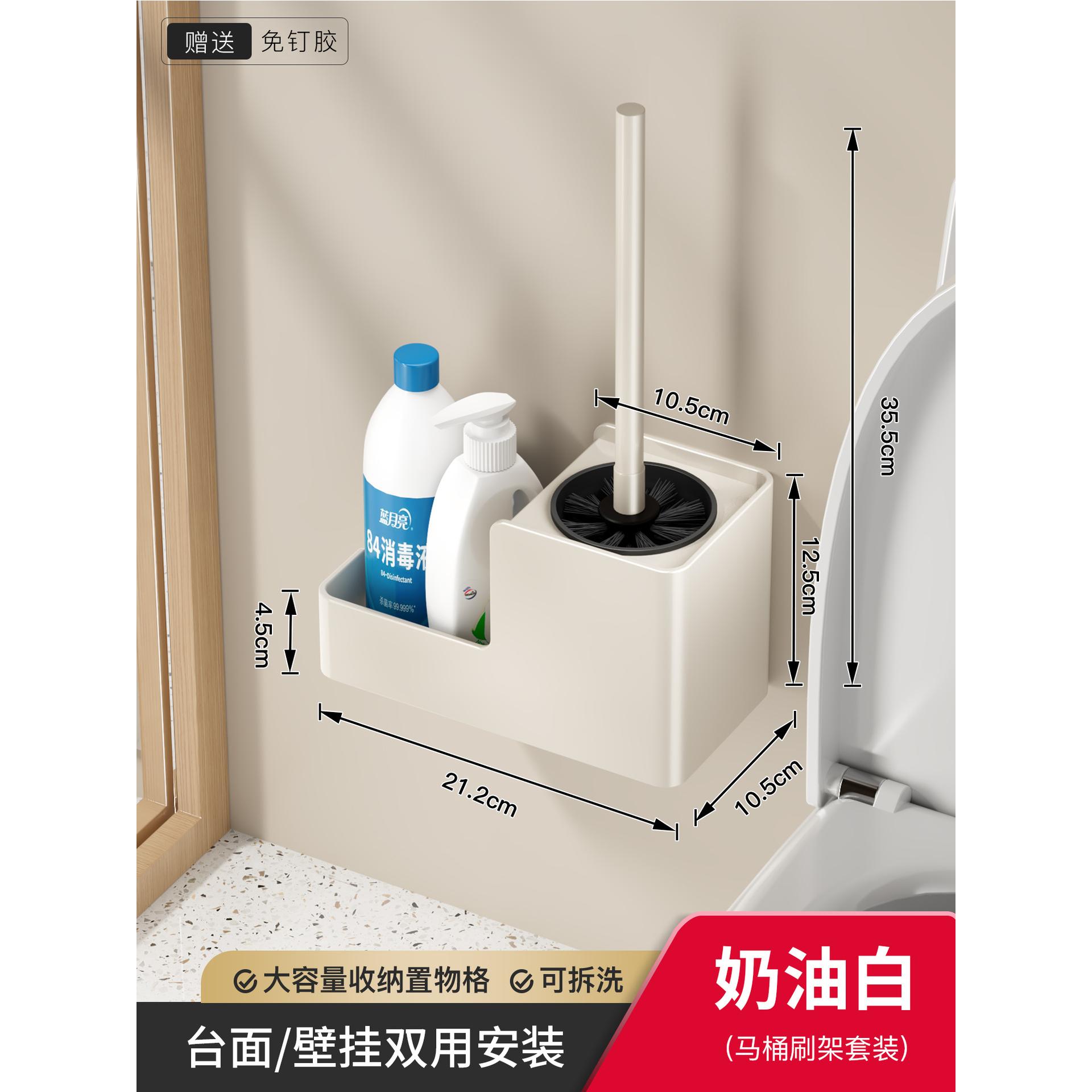 Cream toilet, brush