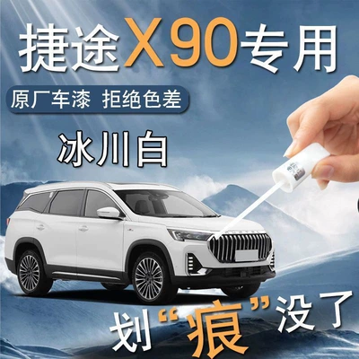 Car wax | Paint