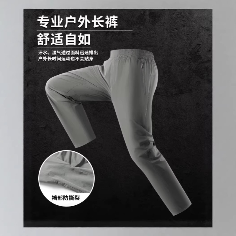 Men's New Spring and Summer Classic Simple Straight-Leg Comfortable Elastic Solid Color Casual Quick-Dry Ice Silk Sports Pants Men's New Spring and Summer Classic Simple Straight-Leg Comfortable Elastic Solid Color Casual Quick-Dry Ice Silk Sports Pants