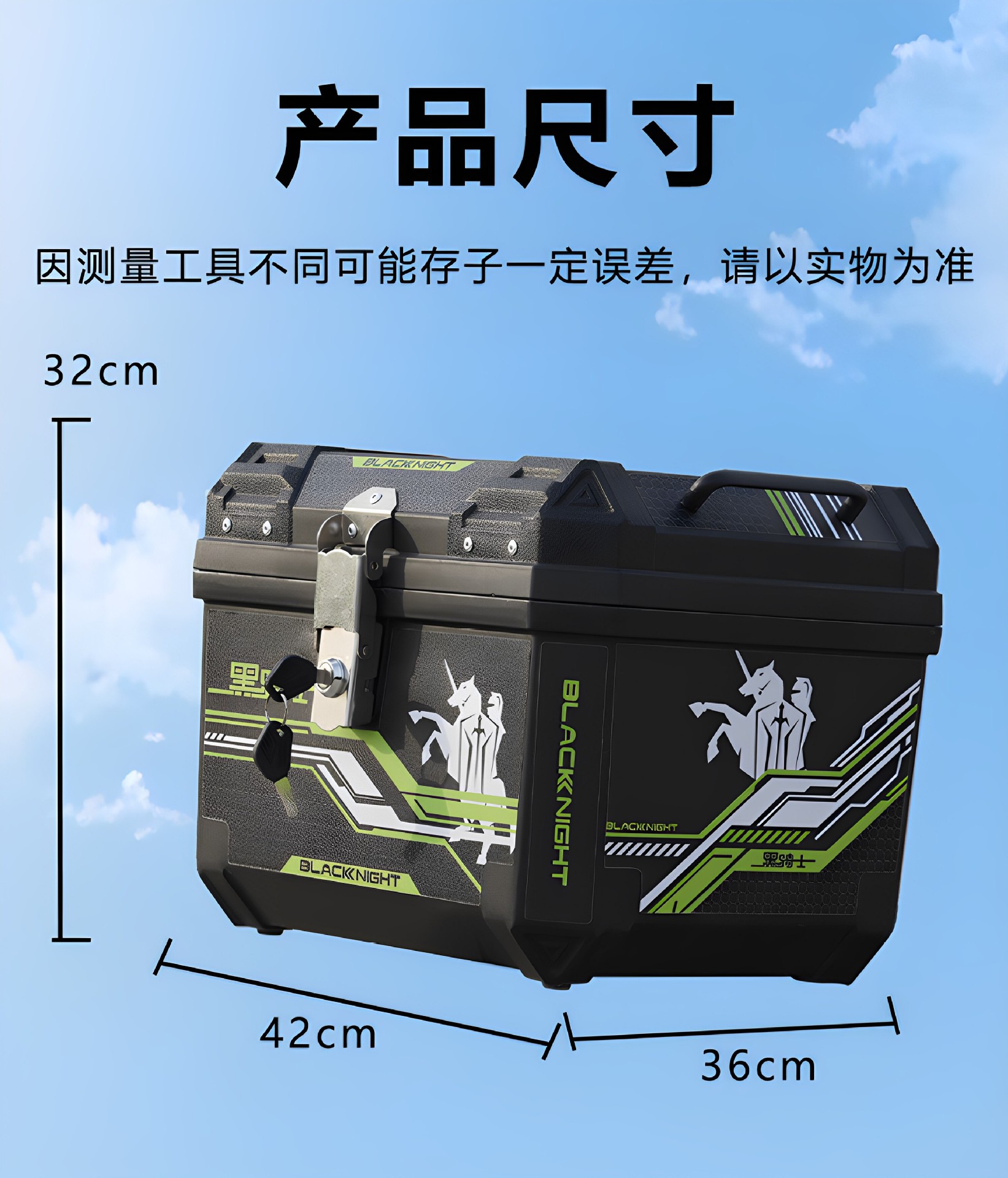 Universal large-capacity electric vehicle trunk, motorcycle tail box, large storage trunk for No.9 electric scooters, delivery rear trunk