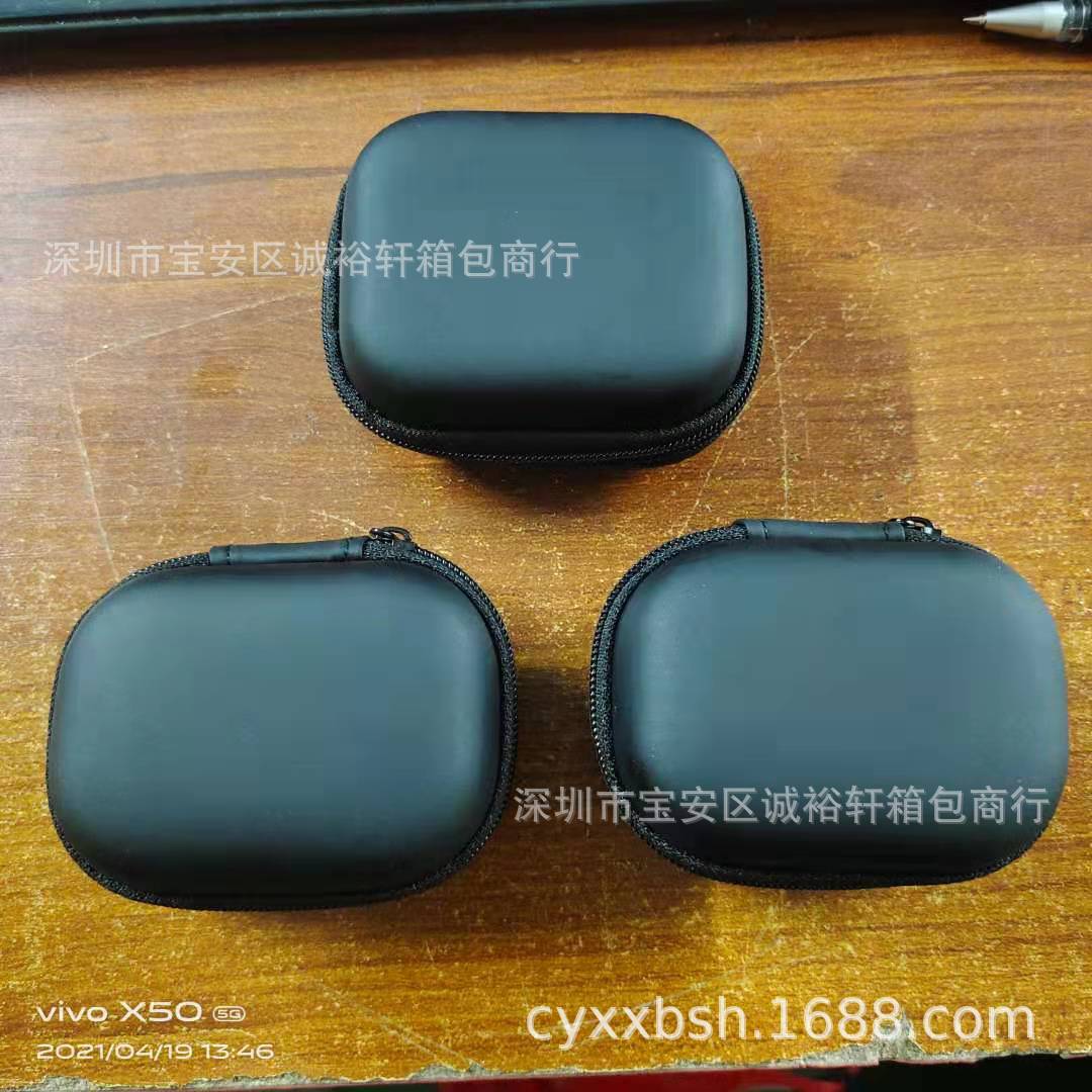 血氧仪收纳包 耳机包装盒 EVA拉链包 中性方形盒EVA收纳盒