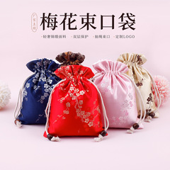 Accessories double-layer velvet bag brocade drawstring pouch scraping board pull-out bag packaging bag earphone charger bag drawstring bag