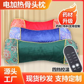 保健器具配件;保健护具;经络保健器材