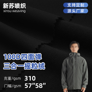 100D���揗����һ�u���q�ߏ��ͺϱ�ů���L���כ_�h����q�����ϲ�