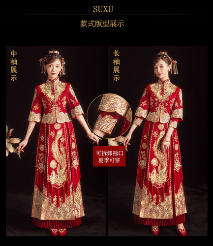 XiuHe bridal wedding gown bridal groom wedding toast dragon phoenix dresses longfeng existing prospective Chinese style wedding dress lovers in the summer