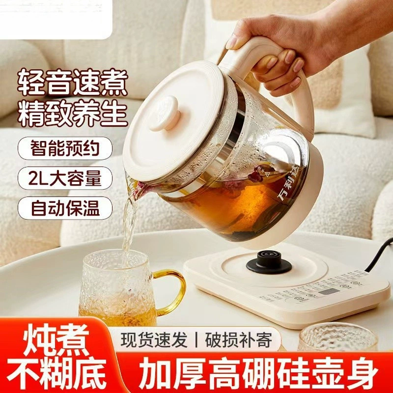 Multifunctional teapot for home use, flavored tea, glass thermos, keeps constant temperature