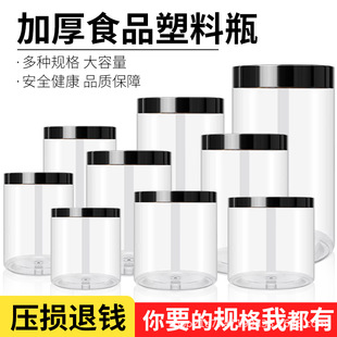 ���l����ƿ130ml���~�Թ����Ϲ�pet͸���ܷ�ƿ�V���ռ{ƿ�ܷ��