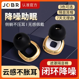 手机投屏器;防护耳塞;其他听力防护