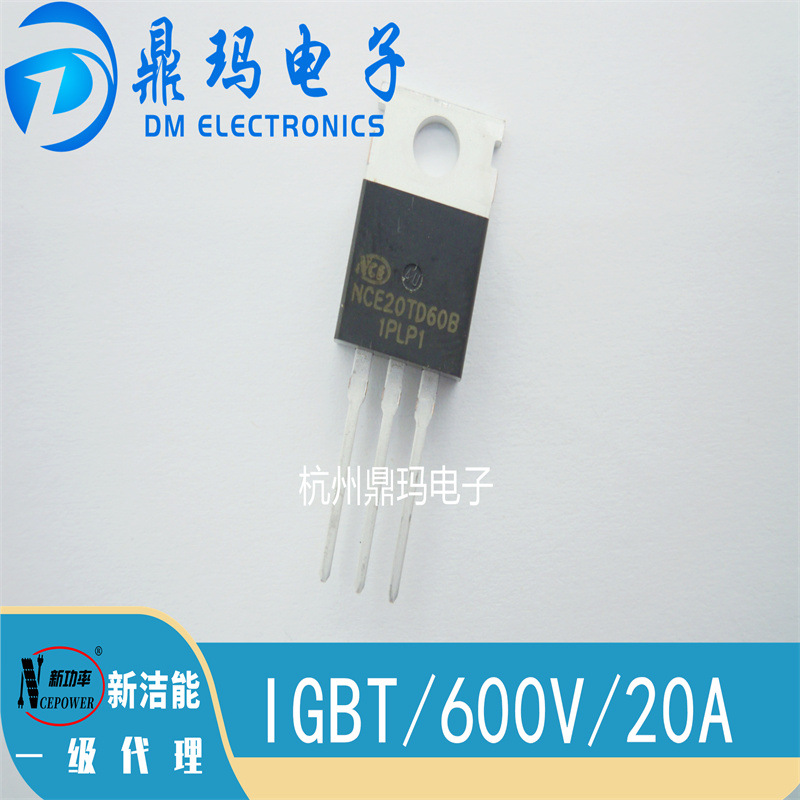 NCE20TD60B   20A 60V 电机类空载高耗改进版 代替：IRG4BC30KD